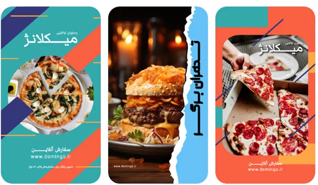 طراحی متن تبلیغ سوسیس و کالباس خانگی